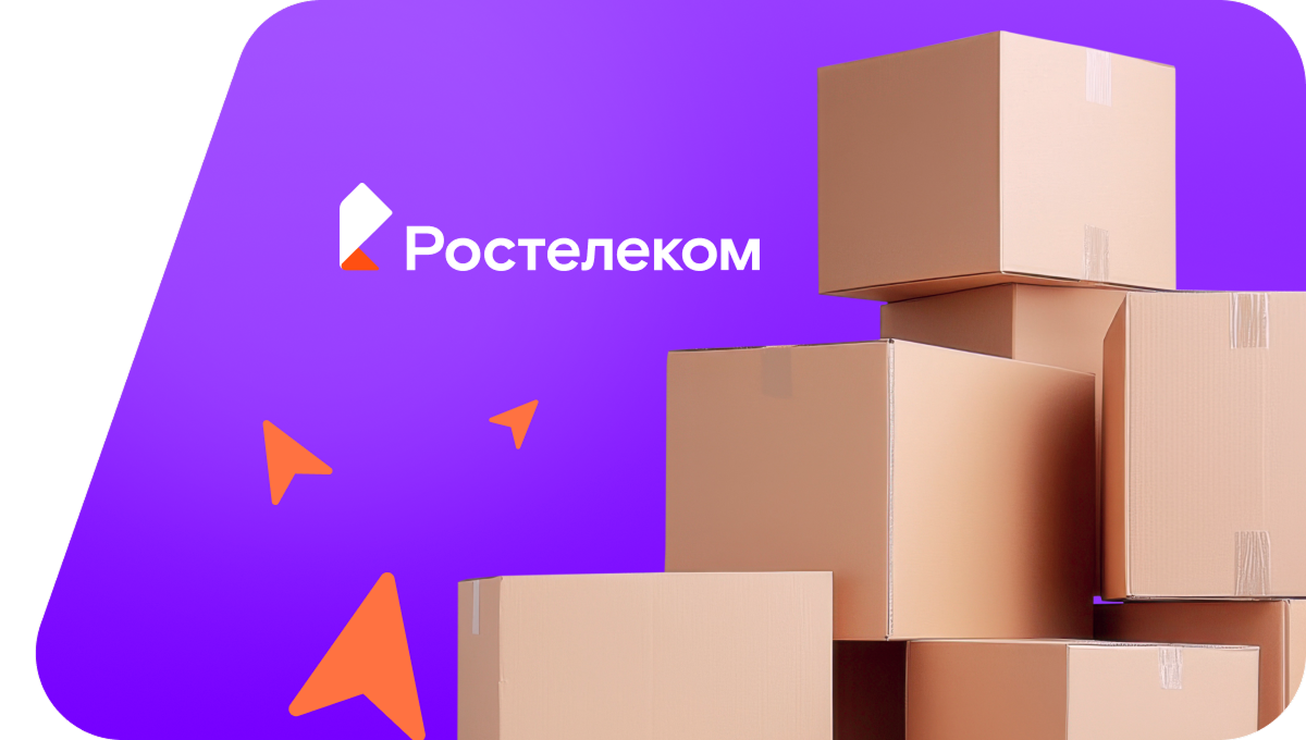 Переезд в новую квартирув село Нижняя Береске (Республика Татарстан)